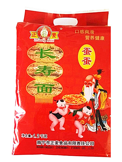 長(zhǎng)壽面